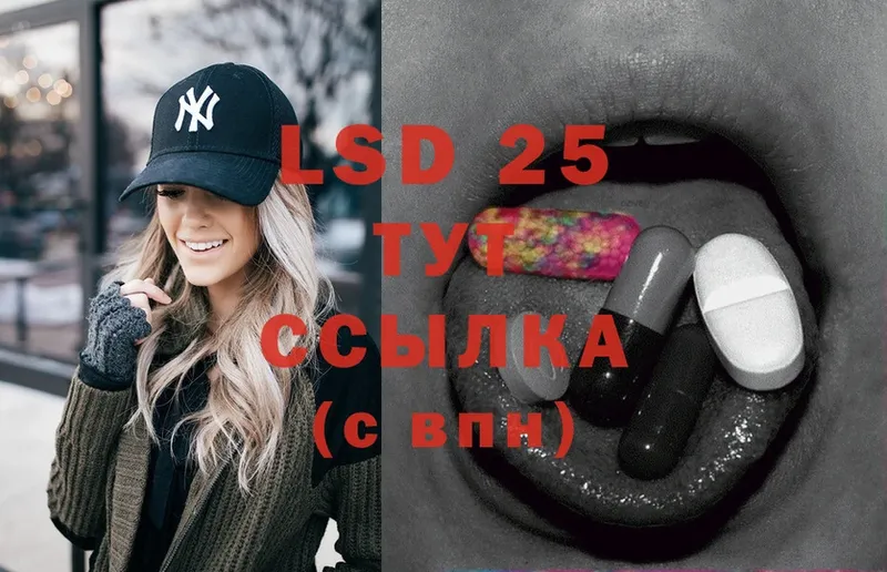 LSD-25 экстази ecstasy  хочу наркоту  Навашино 