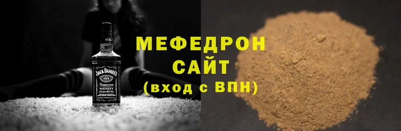 купить наркотики цена  OMG зеркало  Меф mephedrone  Навашино 